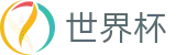 2026足球世界杯-胜负一手掌握